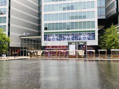 -茑屋书店(天目里店)
