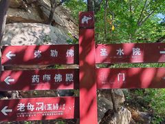 -青岩寺风景区