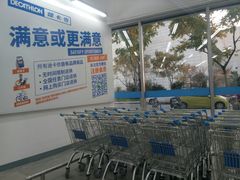 -迪卡侬(观山店)