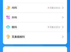 -美年大健康体检中心(浦东美张分院)