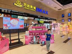 -万达广场(济南魏家庄店)