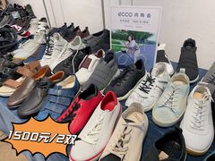 -伊势丹(现代城店)