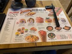 菜单-Sushi Love 创意寿司(丽影广场店)