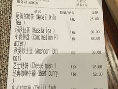 账单-哈努曼印度餐厅(吴泾宝龙广场店)