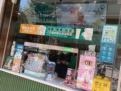 -阿水大杯茶(山师水云间店)
