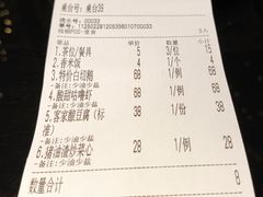 -鹅滋道(甘坑古镇店)