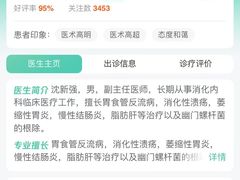 -上海市普陀区中心医院