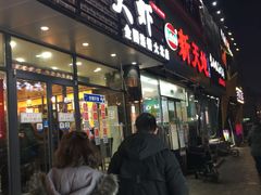 -邵汇大虾(大东门店)