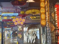 -时尚天河商业广场