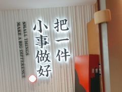 -遇见小面(深圳中心书城店)