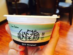 原味酸奶酪-狐狸家·酸奶酪专门店(平江路店)