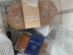 -DEMO黛慕蛋糕(中泰店)