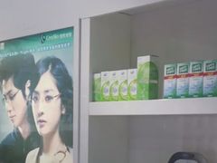 -提一眼镜·蔡司·依视路(小寨店)