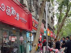 -一品飘香米线(一中总店)
