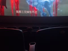 -幸福蓝海国际影城(IMAX全运村中央广场店)