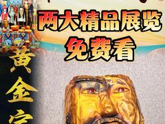 -珠海市博物馆