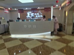 点击看大图 -上海宏康医院·医疗美容科