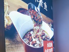 -沸腾鱼乡(知春路分店)