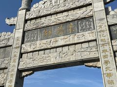 -花洲书院