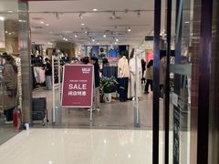 -MUJI无印良品(星光68广场店)