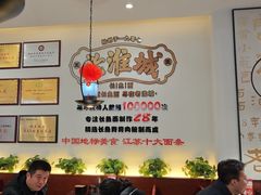 -老淮城·长鱼面(河下古镇店)
