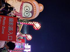 -海港城