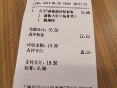 -小杨生煎(宝山花园城店)
