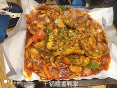 -嘎嘎鸭脑壳(金琴店)