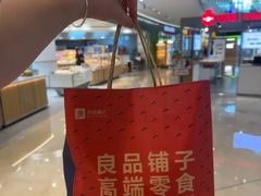 -良品铺子(白云新世界店)