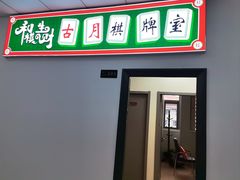 -宜嘉坊商务楼-A座