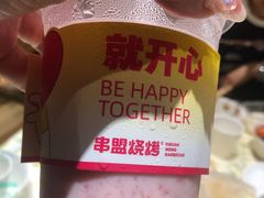 -串盟烧烤大排档·长沙美食地标(星沙店)