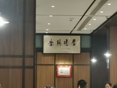 -上海德兴馆(昌里店)