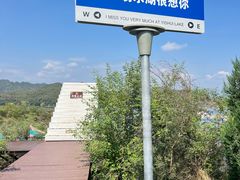-易水湖景区