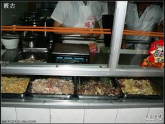 -黄伞肺片(双楠分店)