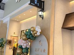 -王府井奥莱棋盘山小镇