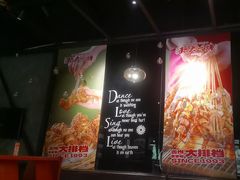 -新天一烤·贵州菜·烧烤(乌当店)
