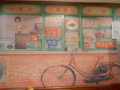 -三玛璐酒楼(汉口路店)