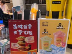 -麦当劳(鲁迅公园店)