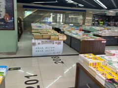 -新华书店(学府大道店)