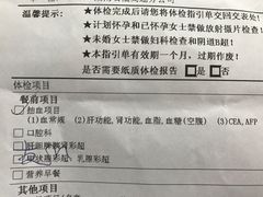 -中南大学湘雅医院