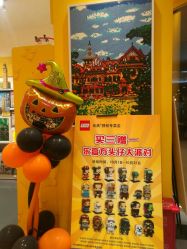 -乐高授权专卖店(浦东嘉里城店)