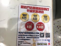 -Jenny House 珍妮屋新派食堂(美吉特店)