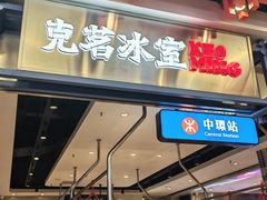 -凯德广场(学府店)