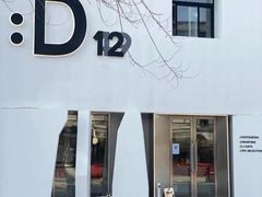 -燕庭·纯燕窝·甜品下午茶(南京西路店)