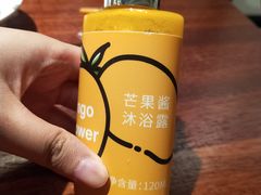 芒果酱沐浴露-卡朋厨房(289艺术园区店)