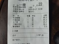 -天福苑(崇宁路店)