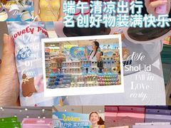 -名创优品(海珠乐峰广场店)