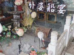 -外婆船宴餐厅·外婆喊你回家吃饭