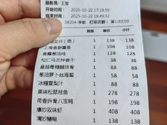 -绿波廊(豫园店)