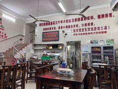 -南记食粥坊·宵夜大排档(南桂店)